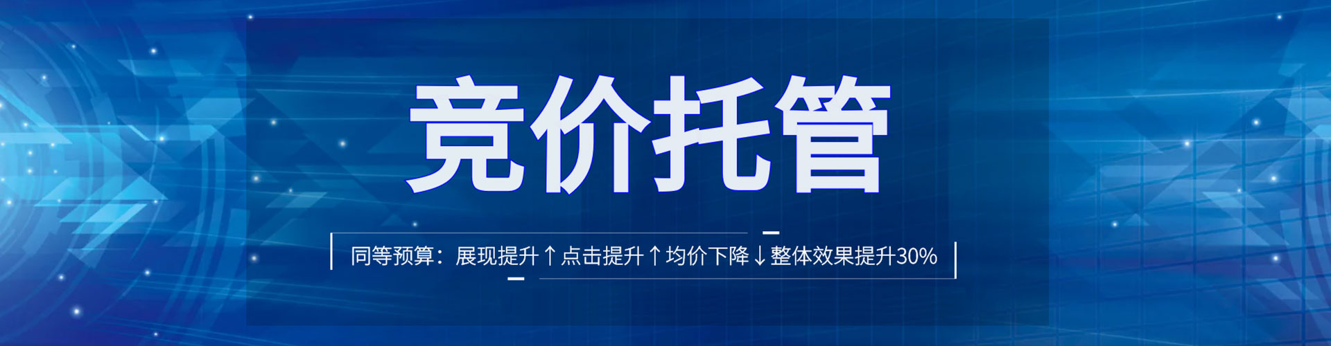 志丹信息流优化