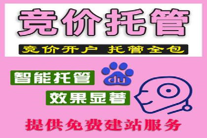 竞价托管与广告创意的结合：创意案例分享