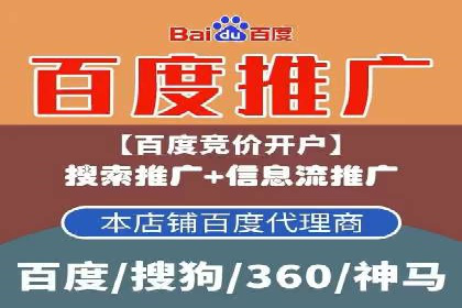 托管理念下的竞价sem：一则传统企业的数字化转型之路