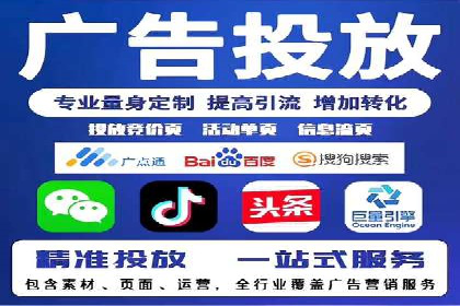 信息流广告代理实战案例分享